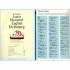 Usborne Junior Illustrated English Dictionary and Thesaurus