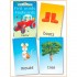 Usborne Farmyard Tales First Words Flashcards