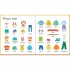 Usborne My First Word Book About Me