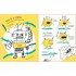Usborne Never Get Bored Book