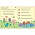 Usborne Wipe-Clean Starting Grammar and Punctuation