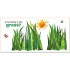 Where is the Very Hungry Caterpillar?