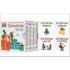 The Very Hungry Caterpillar’s Christmas Library