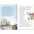 Usborne Nelson