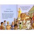 Usborne Gladiators