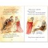 Usborne Macbeth