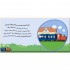 Ladybird Peppa Pig: Peppa and the Big Train: My First Storybook
