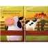 Usborne Old Macdonald Had a Farm