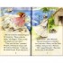 Usborne The Tempest