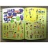 Usborne Football Sticker Book