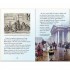 Usborne The story of London