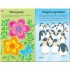 Usborne Over 80 number puzzles