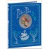 Barnes and Noble Peter Pan