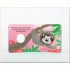 Chronicle Books Baby Sloth Finger Puppet Book