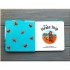 Usborne On a Pirate Ship