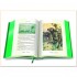 Macmillan Children's Books The Complete Jungle Book
