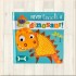 Make Believe Ideas Never Touch a Dinosaur!