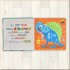 Make Believe Ideas Never Touch a Dinosaur!