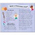 Nosy Crow Make and Play: Nativity