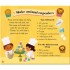 Nosy Crow Make and Play: Safari