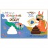 Make Believe Ideas Is That Your Poo, Kangaroo?