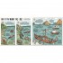 Lonely Planet Kids How Ships Work