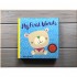 i am a bookworm My First Words