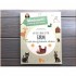 My First Book of the Farm