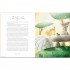 The Greatest Fairy Tales