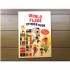 Yoyo Books World Flags Sticker Book