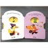 Yoyo Books Turn and Learn Animals