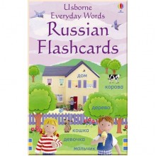 Usborne Everyday Words Russian Flashcards
