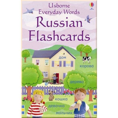 Usborne Everyday Words Russian Flashcards