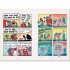 Scholastic Dog Man: Mothering Heights