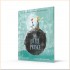 Farshore The Little Prince