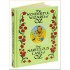 Barnes and Noble Children's Classics, The Wonderful Wizard of Oz