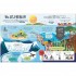 Usborne Lift-the-Flap Looking After Our Ocean