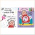 Make Believe Ideas There Was an Old Lady Who Swallowed a Fly