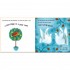 Usborne The Usborne Advent Calendar Book Collection