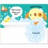 Usborne Lift-the-Flap Peek-a-Boo At Bedtime
