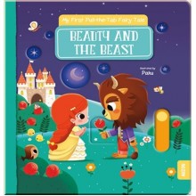 Auzou My First Pull-the-Tab Fairy Tale: Beauty and the Beast, My First Pull-the-Tab Fairy Tale