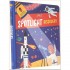 Yoyo Books Space: Spotlight Discovery