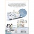 Twirl Books Ultimate Spotlight: Polar Animals