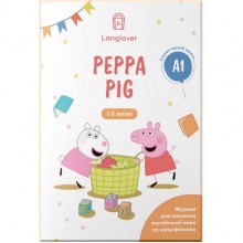 Langlover Workbooks Level A1 Peppa Pig LangLover