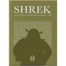 Langlover Workbooks Level B2 Shrek LangLover