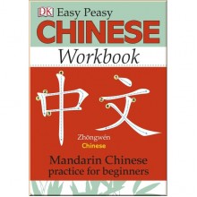 DK Easy Peasy Chinese Workbook