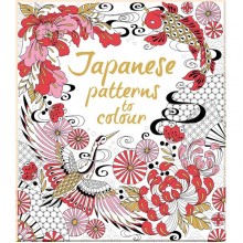 Usborne Japanese Patterns to Colour