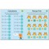 Usborne Multiplying practice pad 6-7