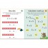 Usborne Multiplying practice pad 6-7