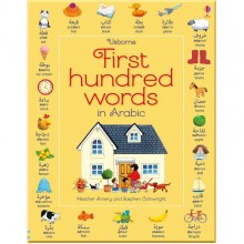 Usborne First Hundred Words in Arabic